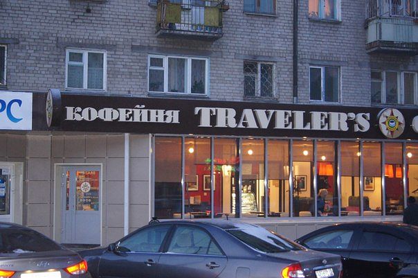 снимок помещения для мероприятия Кофейни Travelers Coffee на 1 зал мест Краснодара