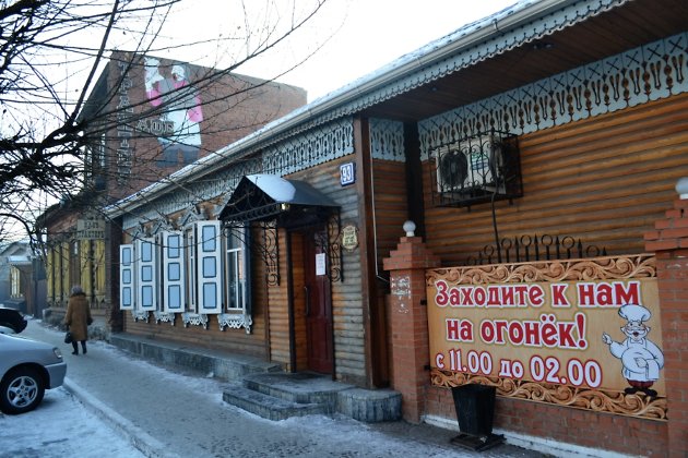 Лучшие рестораны читы. Кафе старый замок чита. Старые кафе читы. Кафе в чите. Кафе трактир чита.